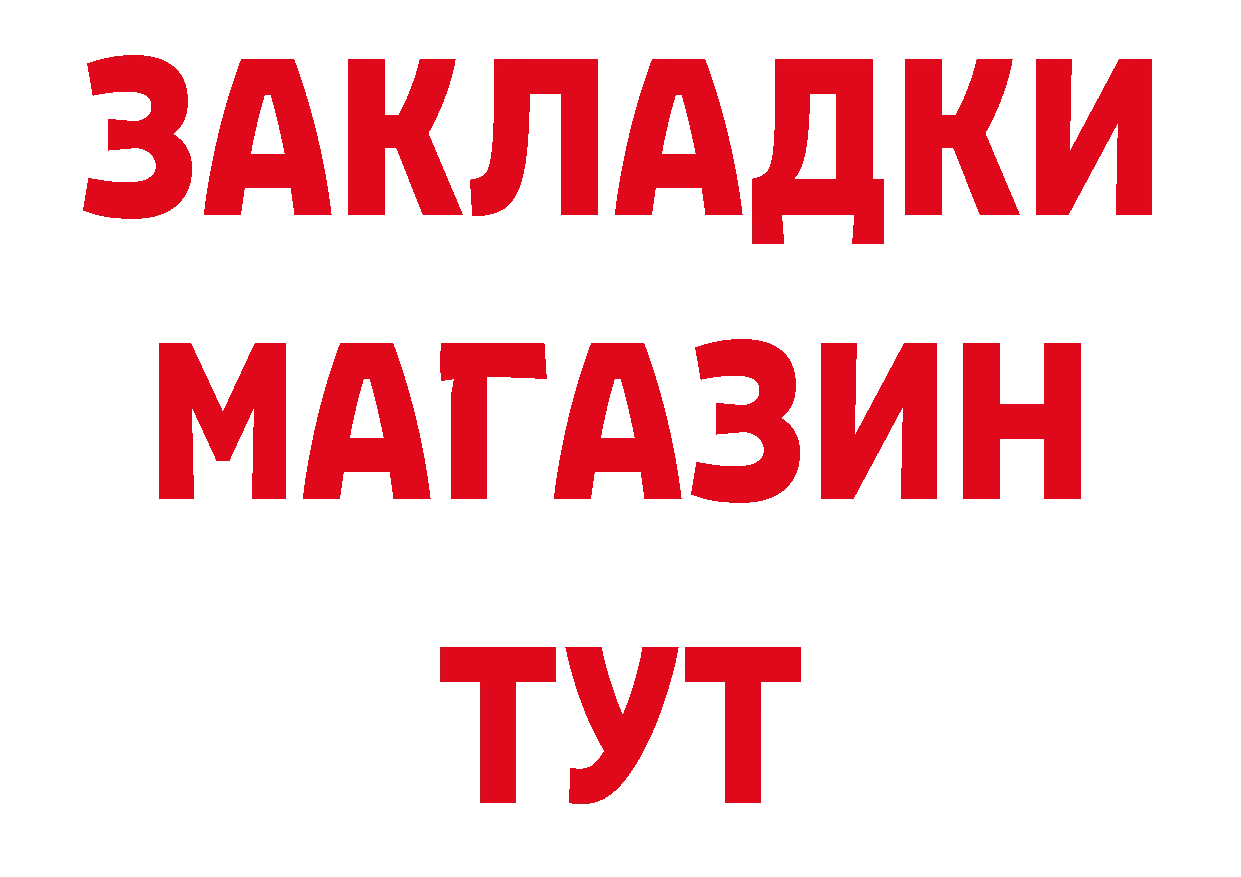 Первитин кристалл зеркало мориарти блэк спрут Анива