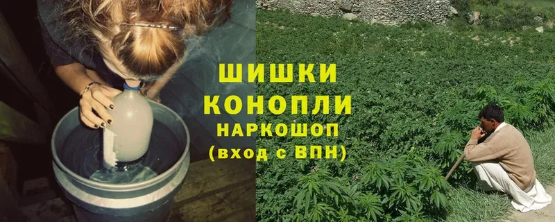 наркошоп  Анива  Марихуана THC 21% 